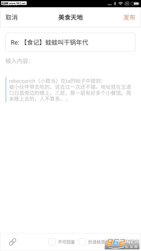 ����δ��bbs��̳v0.1.2��ͼ1