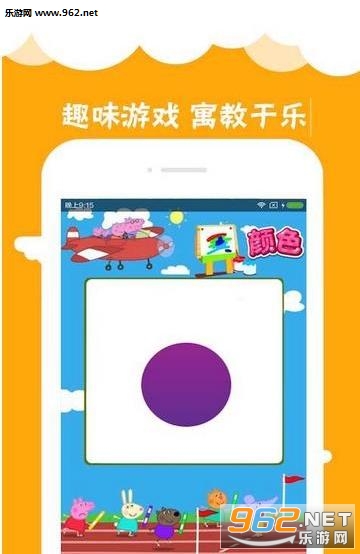 С������ѧӢ�����app��ͼ0