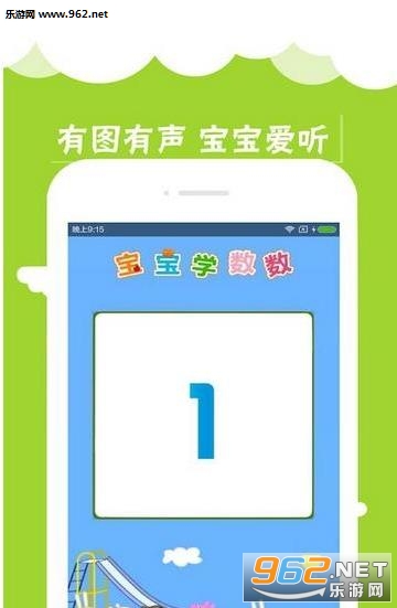 С������ѧӢ�����app��ͼ1