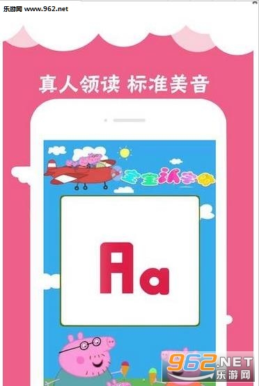 С������ѧӢ�����app��ͼ2