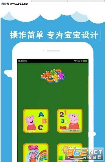 С������ѧӢ�����app��ͼ3