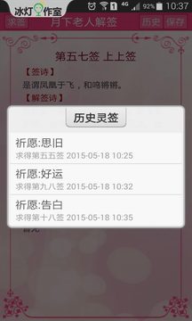 ������ǩ�׻���ǩv4.0.1��ͼ4