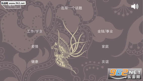 ������ռ��ʦ�������app��ͼ1