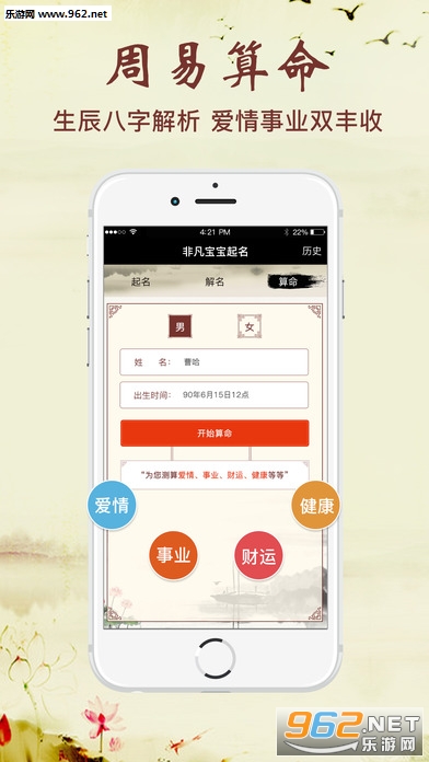 ������Ӣ����appŮ����v3.5.0��ͼ1