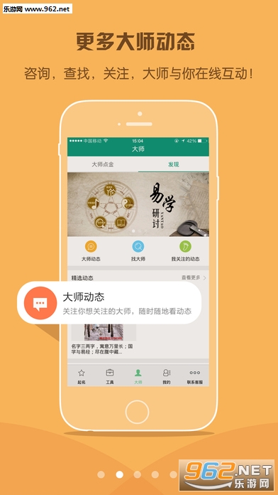 ������Ӣ����appŮ����v3.5.0��ͼ2