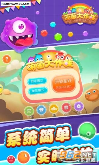 �Ⱦ�����ս���°�v2.1.6��ͼ1