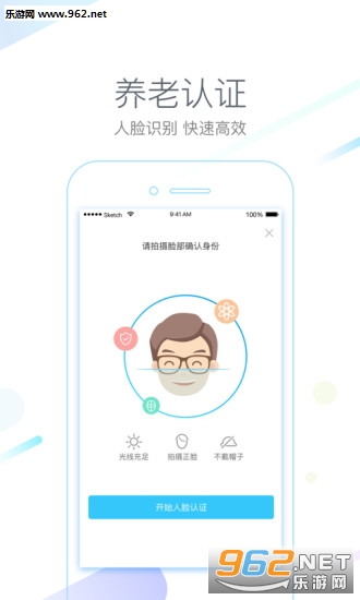 ���ڳ���һ��ͨappv1.0.5��ͼ1