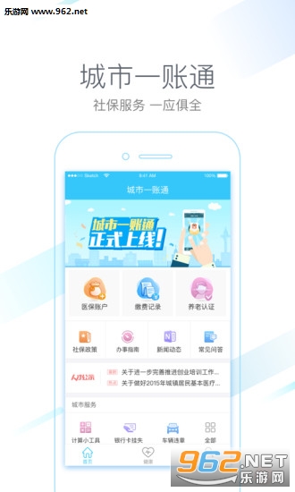 ���ڳ���һ��ͨappv1.0.5��ͼ0