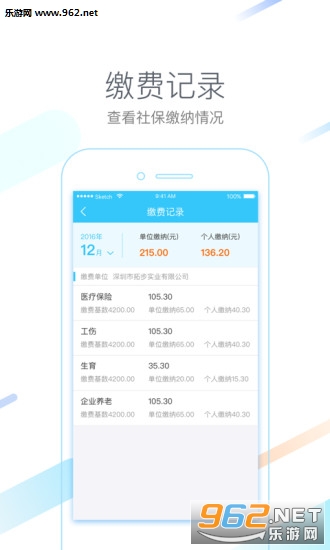 ���ڳ���һ��ͨappv1.0.5��ͼ3