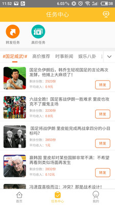���ӷ�appv2.2.9��ͼ3