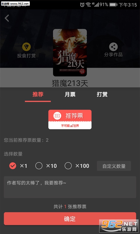 �����ܵ�����appv2.1.71��ͼ1