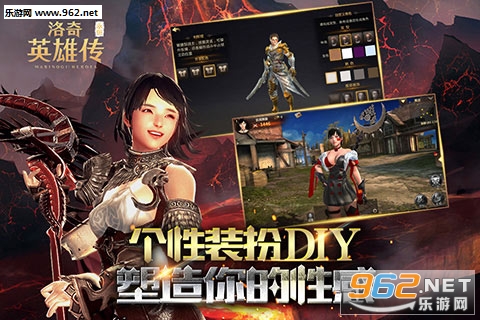 洛奇英雄传永恒手游截图1