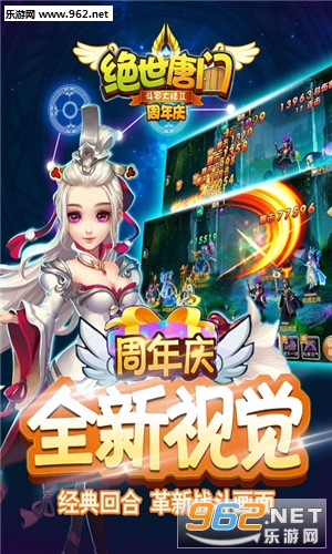 �������Ŷ��޴�½2����(������)v1.4.8��ͼ1