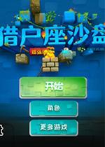 �Ի���ɳ��