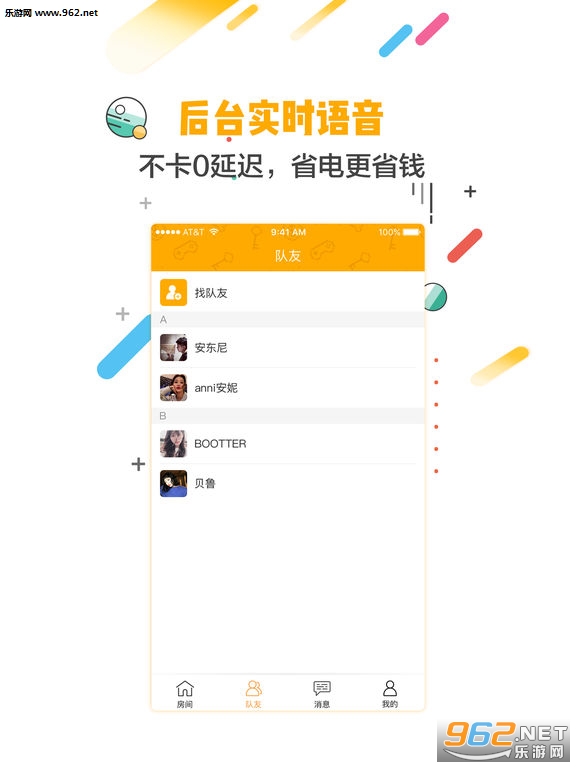 ����������appv2.1.0��ͼ0