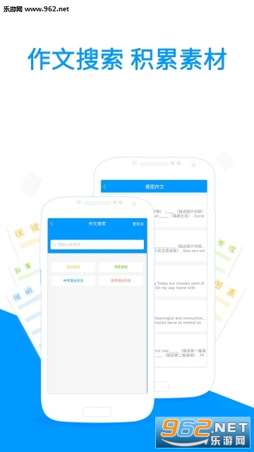 СԳ������ҳ���ͼ4