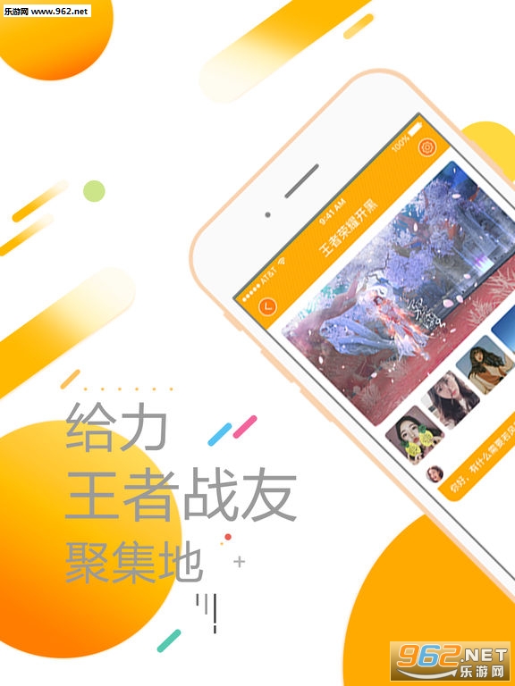 ����������appv2.1.0��ͼ2