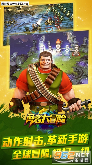 ���ߴ�ð��Ӣ�ۼ���������Ѷ��v1.04��ͼ4