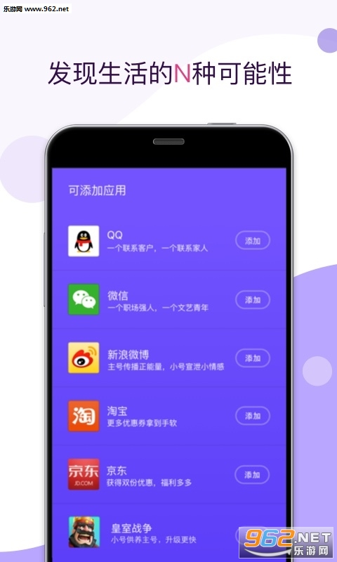 Ӧ��˫������v1.0.1��ͼ2