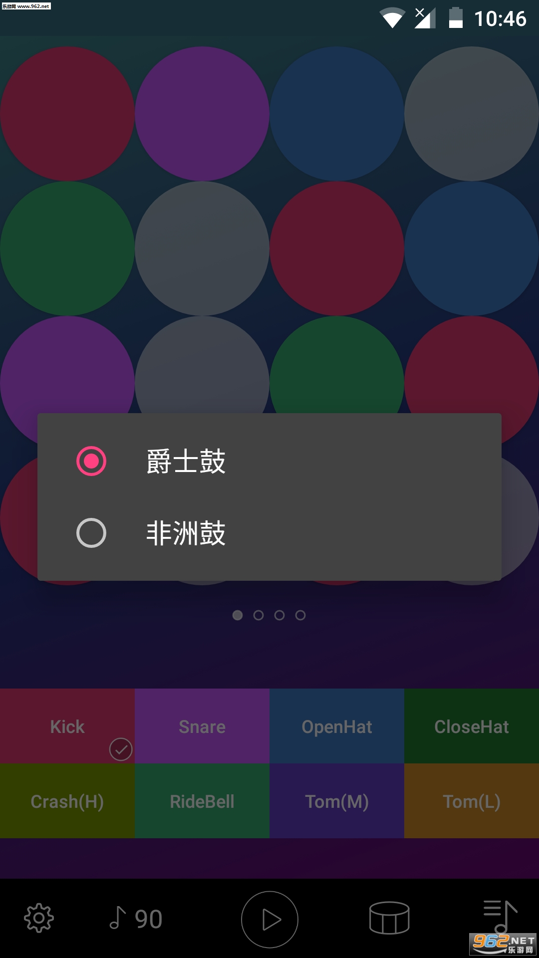 SoloBeat安卓版截图1