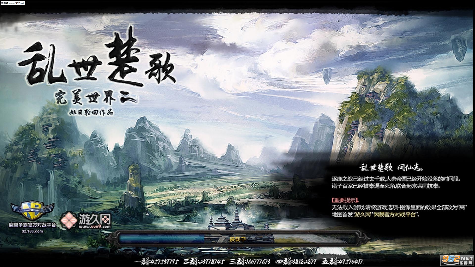 ������������־1.1.7��ʽ�� �����ع��Խ�ͼ0