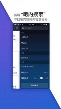 �����ǳ���ע8.5.8.0��ͼ3