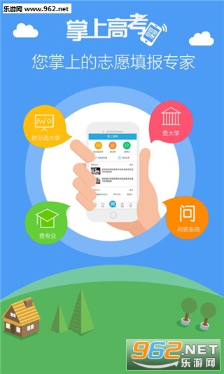 ���ϸ߿�app2017v1.4.1��ͼ0