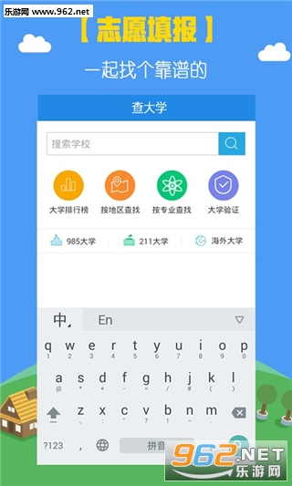 ���ϸ߿�app2017v1.4.1��ͼ3