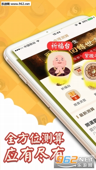 ��������ֻ���v9.0.5��ͼ0