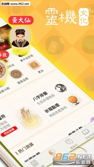 ��������ֻ���v9.0.5��ͼ1