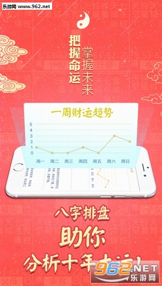 ��������ֻ���v9.0.5��ͼ2