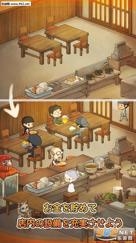 ˼������ʳ��(�����е�ʳ��������Ϸ)��ͼ3