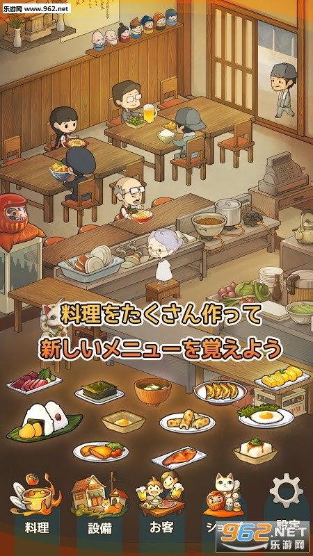 ˼������ʳ��(�����е�ʳ��������Ϸ)��ͼ0