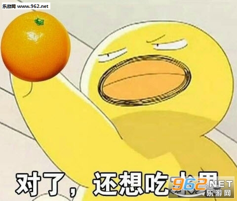吃吃吃就知道吃表情包截图0