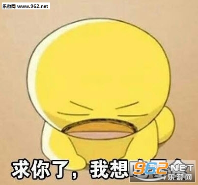 吃吃吃就知道吃表情包截图1