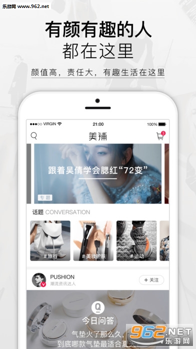 ���̰�׿���°�v1.8.1��ͼ1