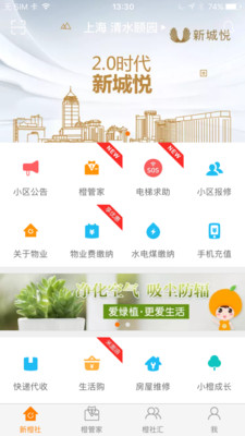 �³���ܼ�v3.1.9��ͼ0