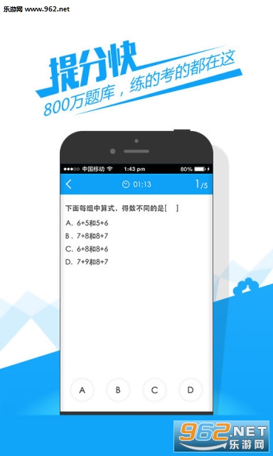 ħ����appv2.9.0��ͼ0