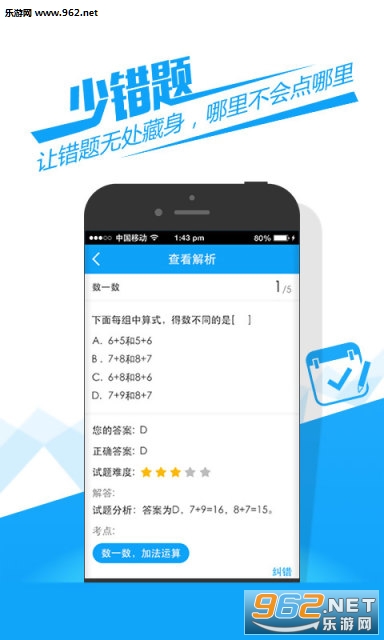 ħ����appv2.9.0��ͼ2