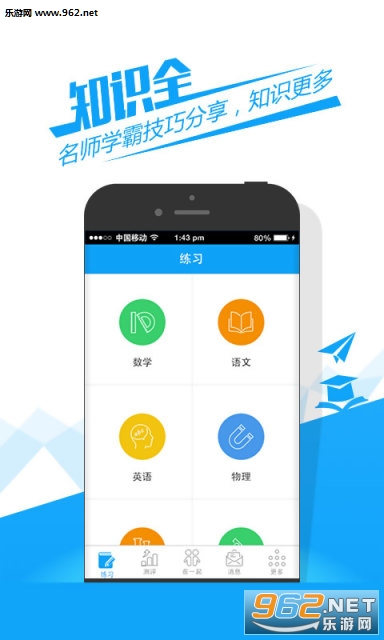 ħ����appv2.9.0��ͼ1