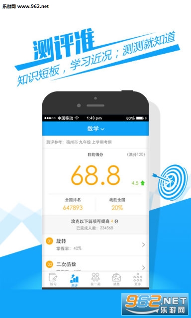 ħ����appv2.9.0��ͼ3