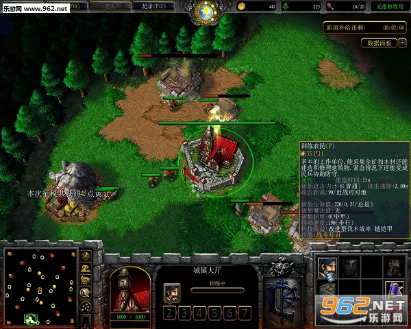 远古战场v2.8纷争的开端(含隐藏/攻略)截图1