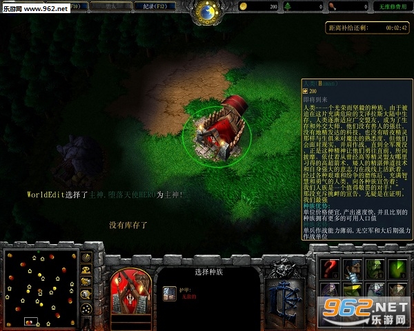 远古战场v2.8纷争的开端(含隐藏/攻略)截图2