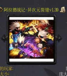 ������ս��-���Ԫ�ѷ�v1.39