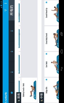Six Pack(���鸹������app��׿��)v1.5��ͼ0
