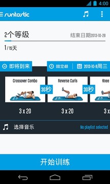 Six Pack(���鸹������app��׿��)v1.5��ͼ3