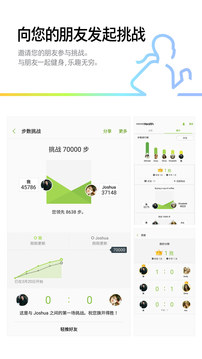 ���ǽ���appv5.8.0��ͼ2