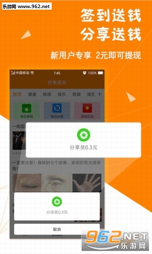 â����Ѷappv1.0��ͼ0