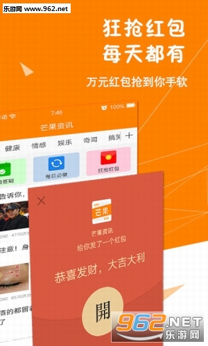 â����Ѷappv1.0��ͼ1