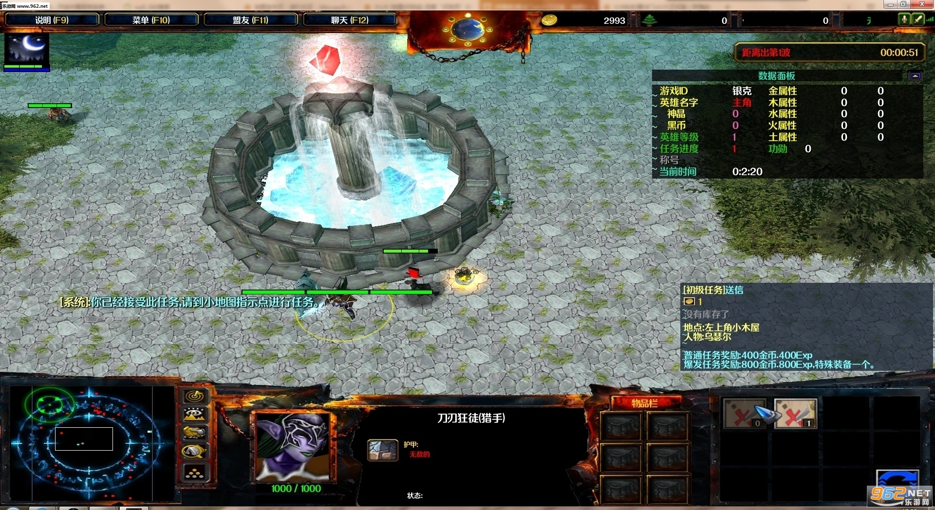 魔兽地图 魔法门v0.3单机版(附通关攻略)截图0